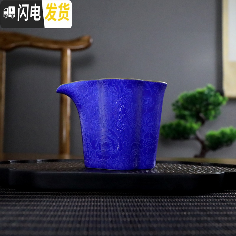 三维工匠景德镇主人杯单杯茶盏功夫茶具品茗小茶杯陶瓷纯手工女男高端单个 蓝色手绘扒花祥云公道杯-礼盒装