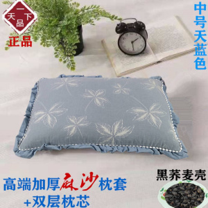 美帮汇荞麦枕头成人单人颈椎枕决明子熏衣荞皮礼品枕