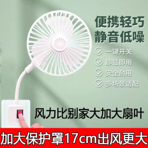 家用小旋风插座风扇迷你吊挂式厨房厕所卫生间专用插电小风扇3759Z