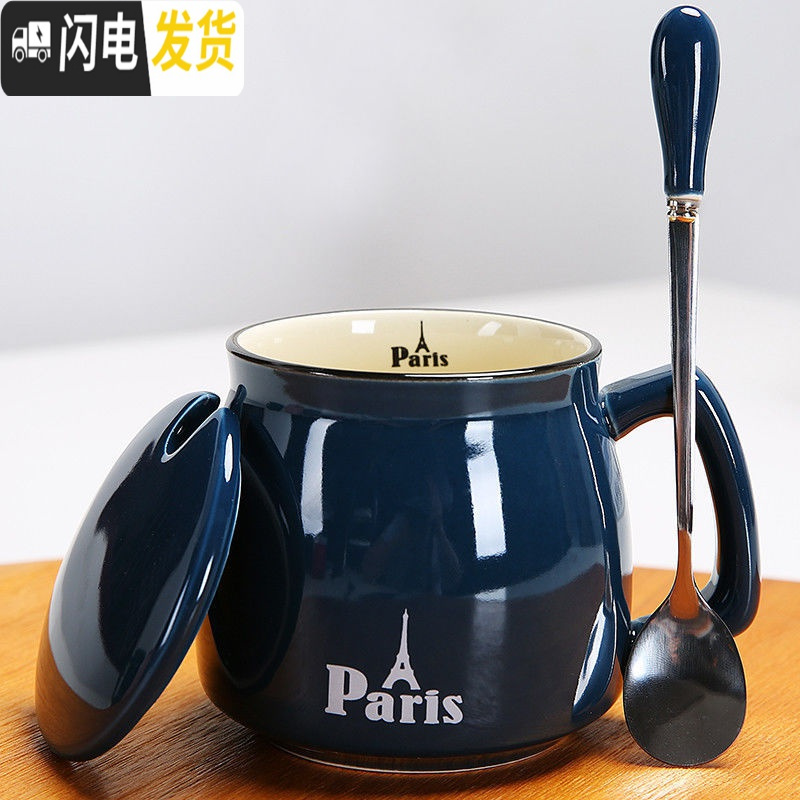 三维工匠创意陶瓷马克杯带盖勺大容量可爱早餐杯水杯家用咖啡杯茶杯牛奶杯 深蓝+专属勺+盖咖啡器具