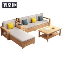 宜掌柜 沙发茶几组合 四人位+茶几套