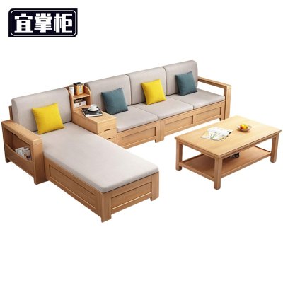 宜掌柜 沙发茶几组合 四人位+茶几套