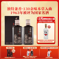 董酒[宴席用酒] 窖藏C9 兼香型白酒 双曲双窖 纯粮固态 50度 500ml 2瓶 两瓶装