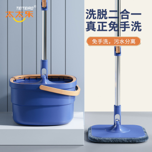 太太乐免手洗拖把家用旋转2024新款懒人桶一拖墩布净单桶自动地拖布