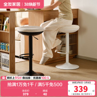 全友家居小岛休闲吧台椅可升降高脚凳客厅电脑办公圆凳子