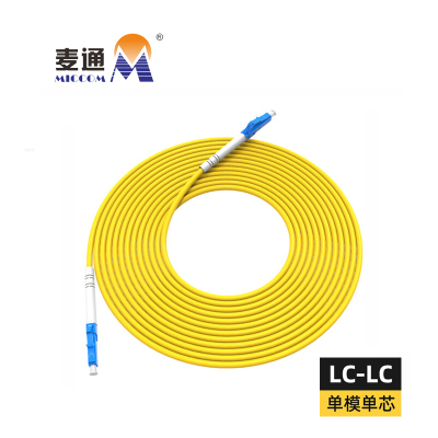 麦通 光纤跳线 尾纤 光跳纤 LC-LC 30米/条