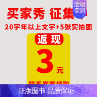 评价晒图征集❤️3元 小学三年级 [正版]2025新升级小学奥数举一反三 A版B版一二三年级四五六年级教程练习达标测试卷