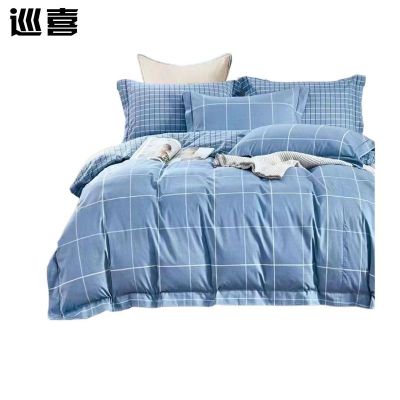 巡喜 活性印花三件套 150X200cm (套)