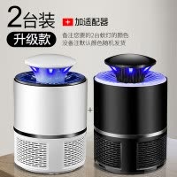灭蚊灯家用宿舍办公室内婴儿自动吸杀抓除防蚊子克星 三维工匠 升级款白色
