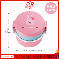 美帮汇茶具儿童日式双层水果上班族便携便当盒学生餐盒迷你宝宝饭盒