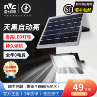 雷士照明NVC太阳能灯 庭院灯户外防水投光灯室外家用门柱壁灯新农村道路照明太阳能路灯