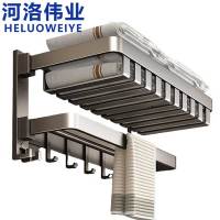 河洛伟业毛巾架50cm个