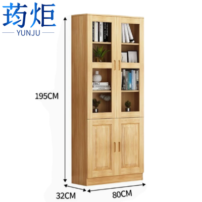 荺炬书柜80cm台