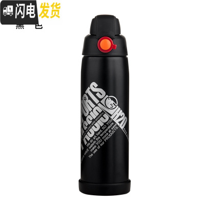 三维工匠户外运动水杯800不锈钢大容量保温杯男女学生水瓶车载旅行水壶 800黑色送杯套杯刷