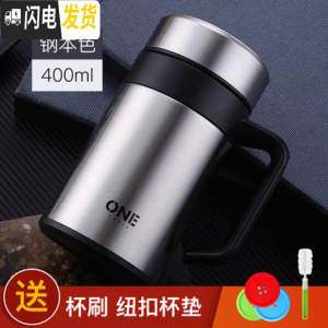 三维工匠304不锈钢保温杯带把有手柄水杯办公室喝水杯子男士带盖茶杯 钢本色+杯刷+杯垫(免费刻字)