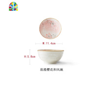 4个装日式陶瓷米饭碗餐具套装陶瓷碗饭碗家用吃饭碗碟 FENGHOU 6寸樱花和风碗(2只装)