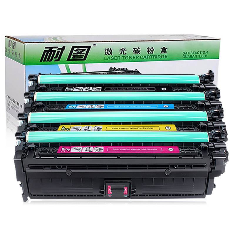 耐图 佳能322黑色/蓝色/黄色/红色硒鼓【四色套装】适用LBP9100C 9100CDN 9500C 9600C打印机