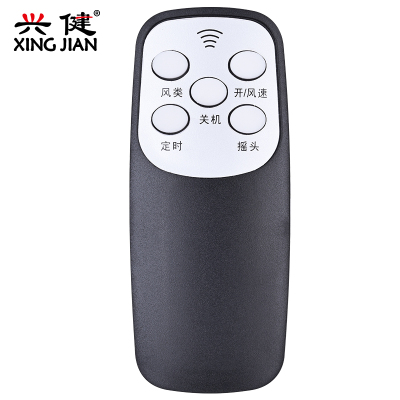 TCL电风扇遥控器落地扇壁扇FW-40-CT1606RCCT1602RCAT1635RC1647RC和图一样即可用