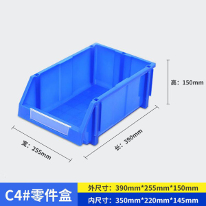 珂攸洋斜口盒
