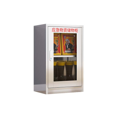 帅畅不锈钢防暴器械装备柜工具柜安保反恐盾牌柜警务室防爆柜201加厚材质800*500*350应急物资柜