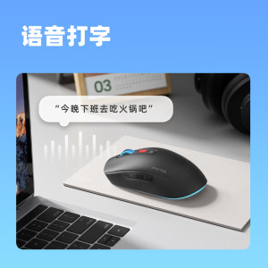 科大讯飞智能AI鼠标AM50 黑色