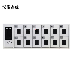汉诺鑫威智能手机存放柜员工手机寄存柜12门手机存放柜