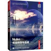 正版新书]Nuke视觉特效与合成陈奕 姜自立9787115559807