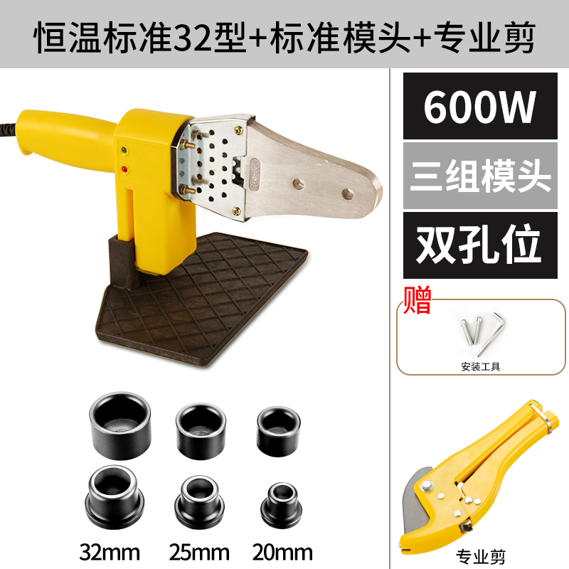 pp管ppr塑料管焊管热熔器阿斯卡利工具热合机塑焊加热器水管热水管pvc