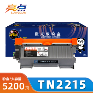 亮点硒鼓TN2215支