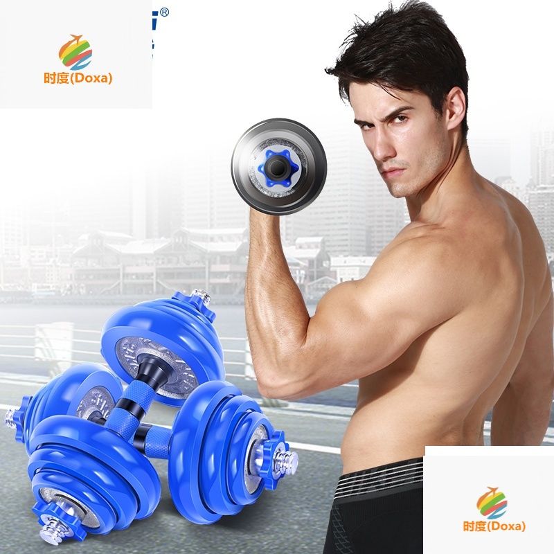 电镀哑铃20公斤一对男士练臂肌家用运动健身器材运动套装