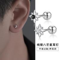 925纯银八芒星螺纹耳钉男士单只潮酷耳环高级感气质养耳洞耳饰女送女朋友老婆情人节七夕生日礼物