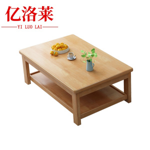 亿洛莱 茶几 1200*600*460mm 张