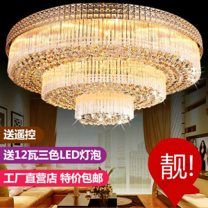 苏宁放心购 照明酒店大堂灯欧式吸顶灯LED水晶灯客厅灯圆形吸顶灯豪华大气水晶餐厅灯全屋灯具套餐组合卧室灯