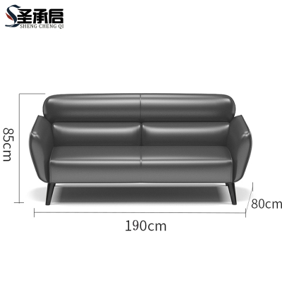 圣承启 会议沙发 1.9m张