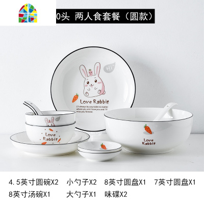 碗碟套装家用可爱创意个性一家四口碗餐具套装好看的吃饭碗ins风 FENGHOU 方碗方盘-12件