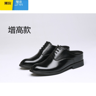 聚范新款男单拖鞋试衣间用男拖鞋内增高家居休闲包头男皮鞋男鞋pu