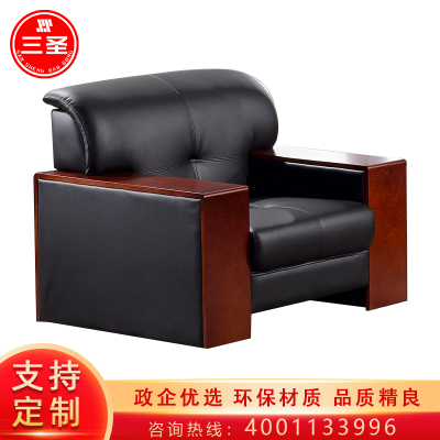 三圣 办公家具沙发办公室会客接待沙发现代简约单人沙发单人位