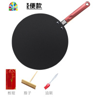 煎饼锅不粘煎锅鏊子牛排千层煎蛋锅燃气灶家用摊煎饼果子工具 FENGHOU 32cm加厚款+推子油刷