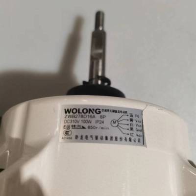 帮客材配 全新原装 P0970120533 IVH- 72YM1NW 外机风扇电机 ZWB278D16A 收前验货