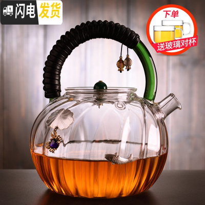 三维工匠耐热玻璃茶壶加厚可高温单壶可加热煮茶器家用功夫茶具泡茶壶水壶 绿把壶镶银款式三(送2小杯)