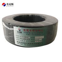 名克斯 450/750V多股铜芯线BVR2.5mm²黑色100米/卷 卷