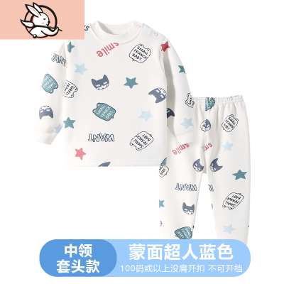 HUAYANGTU儿童加厚加绒棉保暖内衣套装婴儿幼儿宝宝男童女童秋衣秋裤冬季内衣童