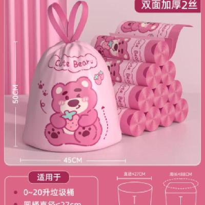 清欢渡 免撕垃圾袋家用加厚 个