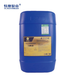 特澳银帝 除锈防锈清洗剂TAOYD-81B/25KG/桶