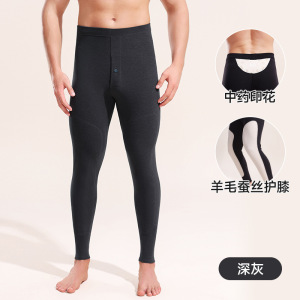 策霸CEBA男士加长羊毛蚕丝护腰护膝保暖裤女内穿修身打底裤礼盒装高腰秋裤