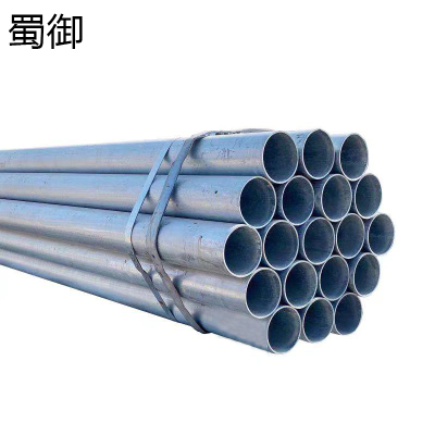 蜀御 镀锌管 DN50*6000mm/根