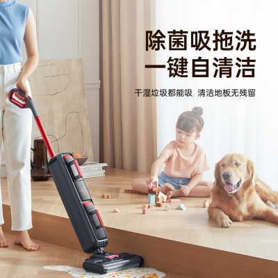 西屋 WXT-C97 洗地机(计价单位:台) 磨砂红