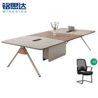 铭思达会议桌洽谈桌
