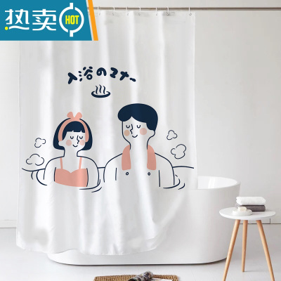 敬平日式浴帘套装防水卫生间遮光窗帘免打孔加厚不透布帘洗澡磁吸