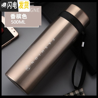 三维工匠保温杯大容量男女士学生水杯不锈钢保温壶户外便携1000杯子 金色500